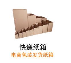 产品分类_01.jpg