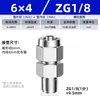 Conector de Tubo de Ar de Torção Rápida em Aço Inoxidável 304 Zhuoji, Tipo Rosca Reta com Porca de Travamento de Inserção Rápida para Tubo Pu Ptfe Nylon Conector Rápido