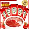 Ketchup Heinz Pacote Pequeno 9g Batata Frita Crianças Bolo de Mão Massa Pacote Pequeno Molho de Tomate Comercial