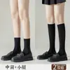 Meias de Cano Médio Estilo Jk Japonês para Mulheres, Meias de Cano Alto de Verão, Meias Pretas Transparentes Modeladoras de Compressão Acima do Joelho, Meias de Cano Médio de Gelo