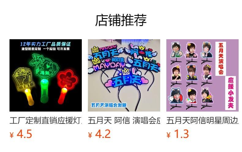 No se puede hacer clic en la vista previa. Después de publicar, puedes hacer clic para ir a la página del producto correspondiente.