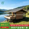 Casa de madeira cênica móvel para hospedagem com varanda ao ar livre, cabine de aço leve para camping e férias à beira do lago em áreas cênicas