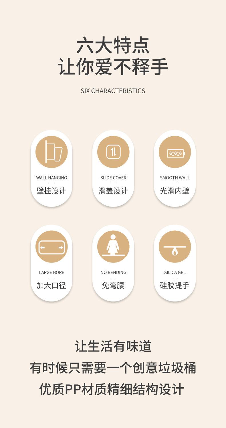 垃圾桶_02
