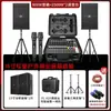 Nuevo Modelo de Mezcladora con Amplificador Integrado, Set de Audio para Exteriores de Alta Potencia, Micrófono Inalámbrico