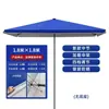 Sombrilla Triciclo de Tres Ruedas para Uso en Exteriores, Sombrilla Grande Plegable para Montar un Puesto, Sombrilla Rectangular Parasol para Uso Comercial