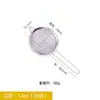 Escumador de Aço Inoxidável Separador de Óleo de Cozinha Peneira Filtro de Ninho de Pássaro Peneira de Leite de Soja Filtro de Óleo Peneira de Farinha para Assar Escumador para Fritura