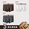 Ropa interior para hombre de canalé, nuevo estilo Otoño e Invierno, Calzoncillos tipo bóxer antibacterianos de alta gama 10A, Pantalones cortos de cuatro esquinas modernos para jóvenes