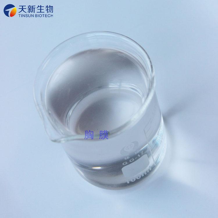 胸膜