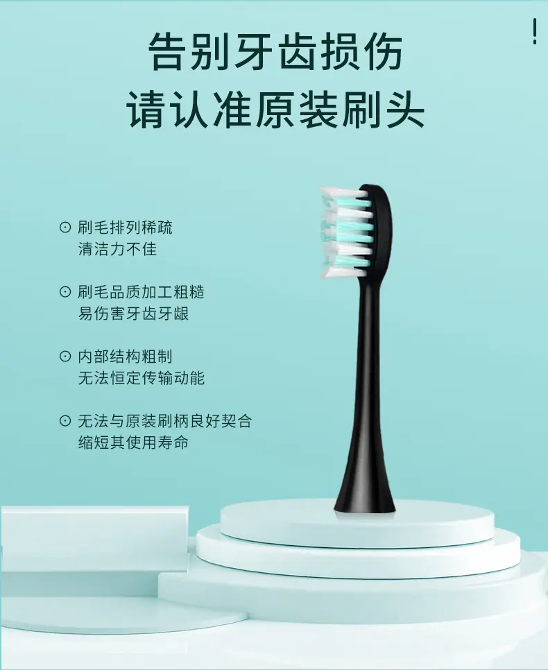 通用刷头详情_08.jpg