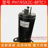 Compresor de aire acondicionado GMCC nuevo original PH195X2C-8FTC1 Meizhi 1.5 hp compresor de aire para equipo de refrigeración