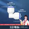 Purificador de agua, 2 conectores rápidos en T, adaptador rápido, diente exterior, tubería de agua de PE, dispensador de agua recto, filtro, accesorios de PE