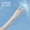 Guantes de Protección Solar para Hombres y Mujeres en Verano, Anti-UV, Ciclismo al Aire Libre, Conducir, Transpirables, Antideslizantes, Pantalla Táctil, Mangas de Seda Helada, Longitud Extendida