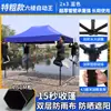 Sombrilla, Toldo, Tienda de campaña, Parasol, Toldo grande de cuatro patas, Puesto plegable a prueba de lluvia, Toldo para exteriores, Telescópico de esquina telescópico