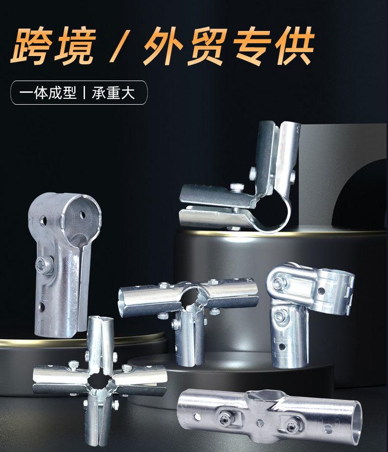 镀锌钢管连接件_01.jpg