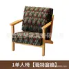 Conjunto de mesa e cadeiras para café, poltrona individual para loja de milk tea, área de jantar comercial de lazer para pousada e hotel, estilo madeira natural