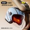 Capacete BYB Novo Classe A GB Certificado 3C para Moto Veículo Elétrico Capacete Feminino Universal para Quatro Estações Antiembaçante Lente Dupla