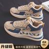Huili Sapatos Masculinos Tênis de cano alto Tênis de corrida masculino Outono e inverno Estudantes e adolescentes Sapatos de algodão quentes com forro de lã para homens