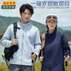 Chaqueta de Montañismo XCM9 de Capa Blanda con Rayas Horizontales Compuestas Personalización - Chaqueta de Trabajo Otoño/Invierno Bordado Impresión LOGO