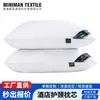 Entrega Directa de Fábrica Almohadas Exclusivas de Hotel al por Mayor, Protección de Cuello Plegable de Terciopelo de Plumas Núcleo de Almohada Individual Cómodo