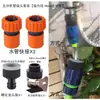 Conector de Tubo de Água de Quatro Pontos Hongchen T Reto Através Acessórios para Pistola de Água de Lavagem de Carro Conector de Tubo de Água Conexão Rápida Quatro Vias 6 Pontos