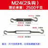 Tensor de Cable de Acero Inoxidable 304 Cuerpo Abierto M4M5M6M8M1012