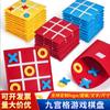 Mini juego de Jiugongge de tablero de fieltro transfronterizo, rompecabezas de palabras tácitas, juguetes educativos de educación temprana para niños