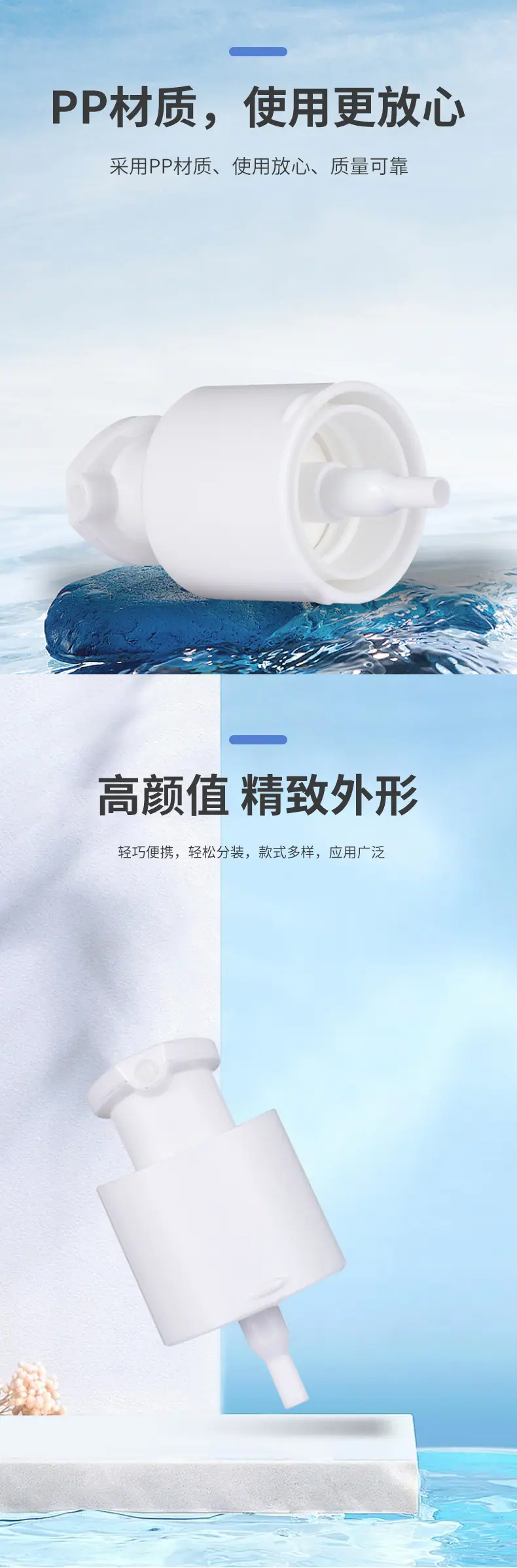 详情套版2_03.jpg