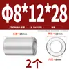 Manguito de Acero Inoxidable 304 Manguito de Acero Cilíndrico Extendido Manguito de Eje Manguito de Tornillo sin Dientes Casquillo Hueco M8M10M12M14M16M