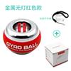 Pelota de Fuerza para Muñeca con Contador Transfronterizo, Dispositivo Magnético Iluminado para Fortalecer el Agarre de los Dedos, Trompo de Entrenamiento, Agarre de Fitness para Fortalecer, Venta al por Mayor para Aliviar el Estrés