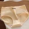 Ropa interior de algodón estilo coreano para mujer talla grande cómoda estilo japonés de algodón transpirable shorts tipo calzón para mujer
