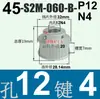 Polea síncrona S2M44-48 dientes 040 060 100 Tipo B aleación de aluminio oxidación S2M060-B-P5-16