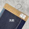 Fábrica têxtil Hongsheng em estoque fornece 10*10 jeans de bambu horizontal liso, macio, respirável, tecido de verão para lavar
