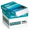 Papel para Impresión Deli A4, 500 Hojas por Paquete, Papel Blanco A4, 70 g/m², Grado Oficina, Caja Completa al por Mayor, Papel de Copia A4 de 80 g/m²