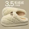 Pantuflas de algodón con suela suave para mujer, nuevo modelo otoño e invierno 2025, pantuflas de algodón cálido de felpa para el hogar, para parejas, para hombre