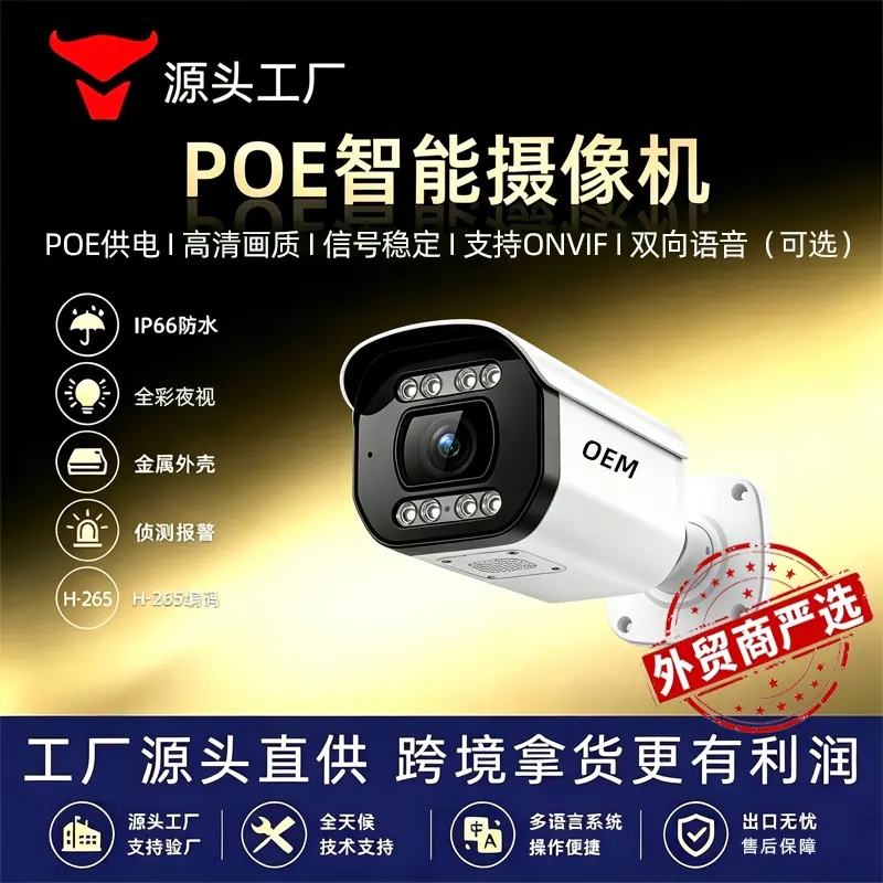 A59 主图（普通外贸）png