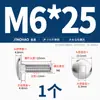 Acero Inoxidable 304 Tornillo de Carruaje de Cabeza Grande Cabeza Redonda Cuello Cuadrado Estante Cabeza Plana Semi-Cuadrado Mm6M8M10M12
