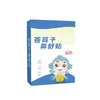 Parche Nasal Cang'erzi para la Comodidad Calma y Desbloquea 12 Hierbas para Adultos y Niños Extracto de Planta Herbal Universal Ventila la Cavidad Nasal En Stock