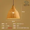 Lustre de Bambu Trançado, Arte em Bambu, Sala de Chá Estilo Zen, Restaurante Estilo Chinês, Pousada, Lanterna de Rattan Estilo Japonês, Luminária de Arte Criativa Retrô