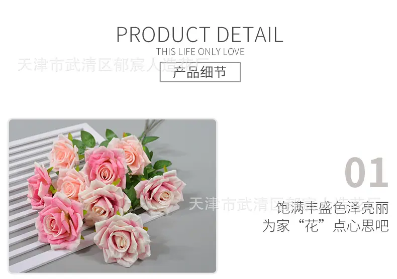 详情_09.png