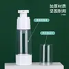 Botella dispensadora de viaje al vacío para cosméticos, Botella pulverizadora dispensadora de muestras de productos para el cuidado de la piel portátil tipo prensa, Botella pulverizadora de loción