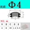 Anillo de Sellado de Goma Protector de Bobina de Doble Cara sobre Agujero de Enchufe de Caja de Distribución de Bobina Anillo de Salida 3mm-80mm
