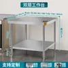Banco de trabajo de cocina de acero inoxidable, Mesa de operación comercial especial, Estufa, Mesa de tabla de cortar para restaurante, Otros
