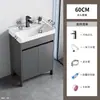 Conjunto de gabinete de banheiro de piso com bacia oceânica profunda e lavatório de cerâmica integrado para lavar o rosto e as mãos no banheiro