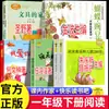 Um Conjunto Completo de 6 Volumes: Leia 200 Cantigas de Ninar e Canções Infantis, Editado por Zhu Yongxin e Nie Zhenning, Flor de Clitoria por Jin Bo Sheng
