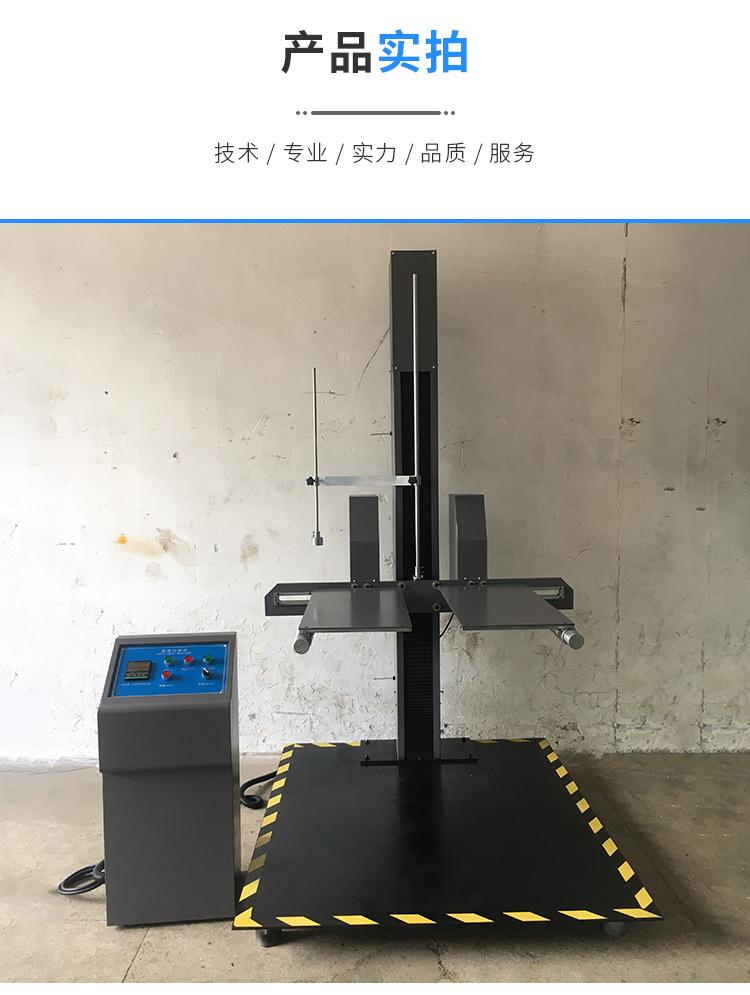 力雄详情-拷贝_11