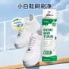 Limpador de Sapato Branco Agente de Limpeza a Seco Clareador Removedor em Mousse Sapatos Brancos Remoção de Manchas Não Iônica Desodorizante para Tênis Spray Sem Lavagem