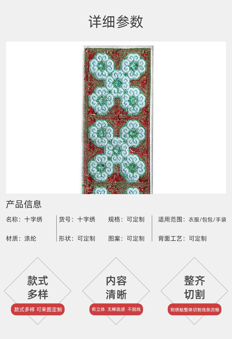 详情页_04