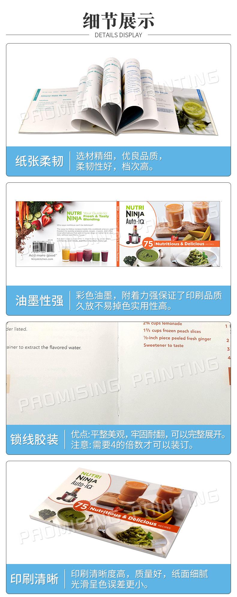 说明书-宣传画册详情_06