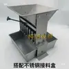 Muestreador de Planta de Fertilizantes, Divisor de Acero Inoxidable, Muestreador de Rejillas, Divisor de Muestras de Fertilizantes, Ancho de Rejilla 13 mm, Fabricante