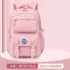 Mochila escolar infantil de venda quente transfronteiriça, mochila de menina, mochila de ombro duplo resistente à água, tecido Oxford, menina
